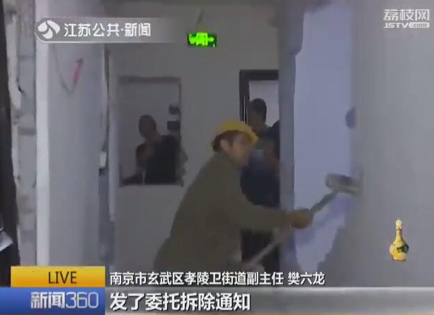 3000多平米的地下停车场竟被分割成80多个出租房