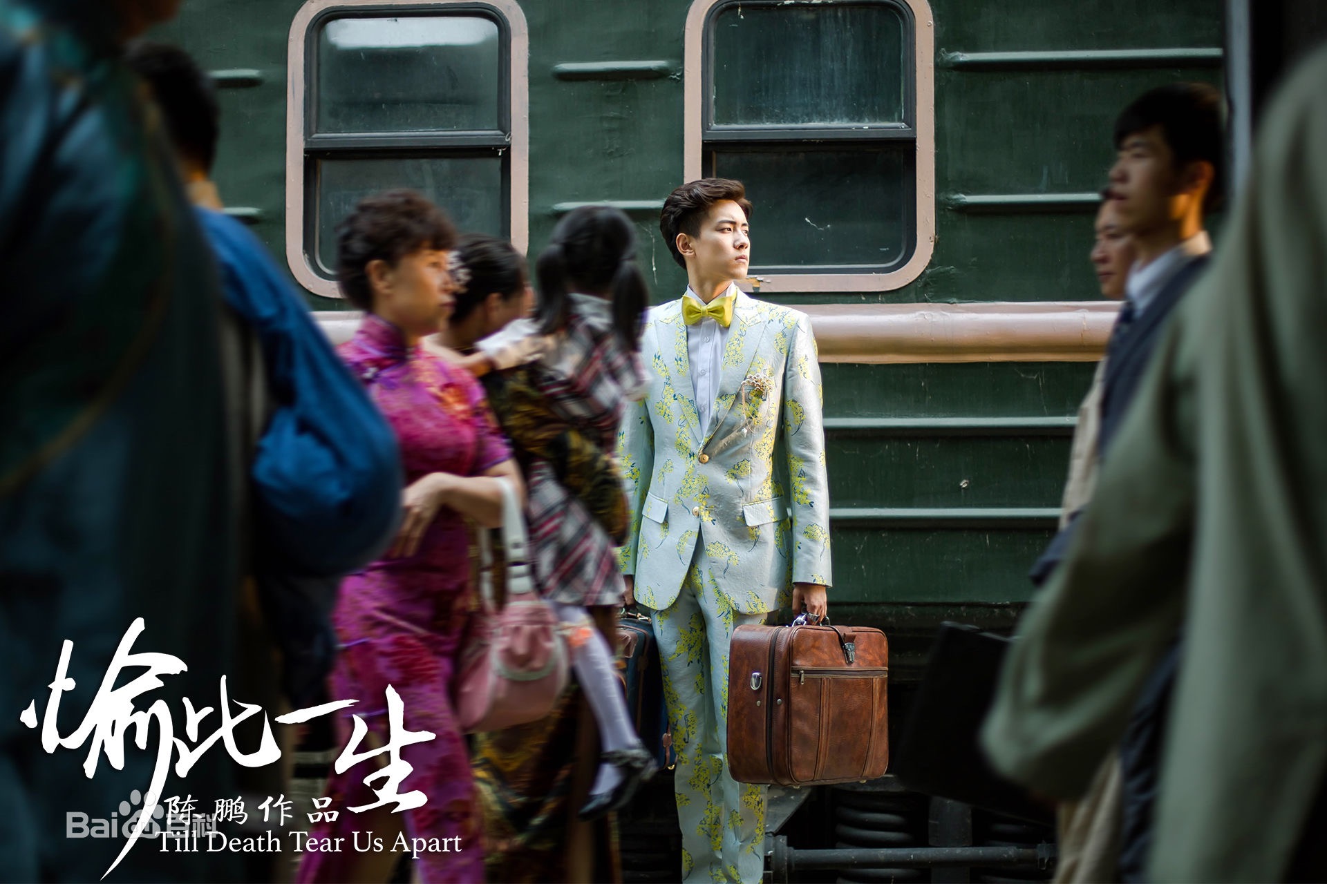 这些年，我们被安利的腐剧们