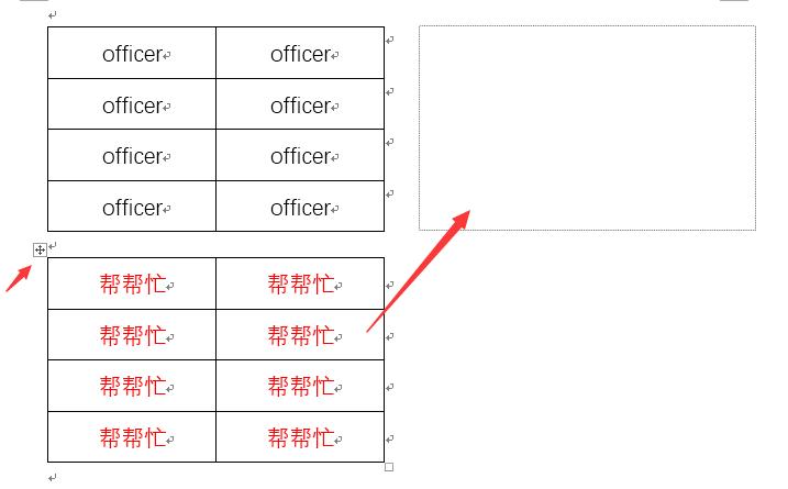 word如何斜着拆分表格,word中左右拆分表格