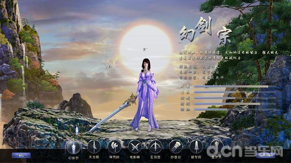 仙侠世界2端游咋样,仙侠世界2评测全自由飞行