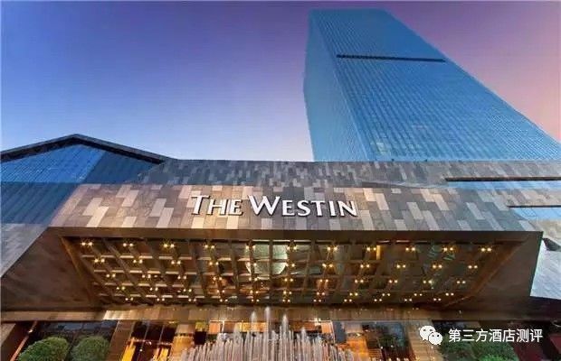 金茂凯悦五星级酒店,金茂威斯汀酒店推荐