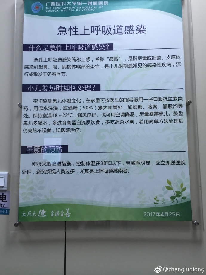 发热性惊厥可以掐人中吗,热性惊厥多大能自愈