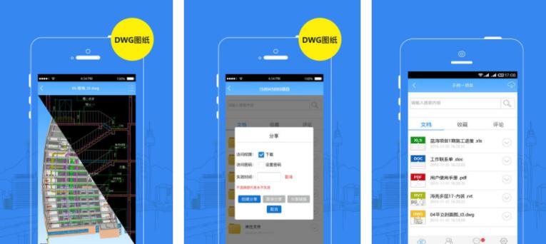 老铁推荐几个app,老铁软件