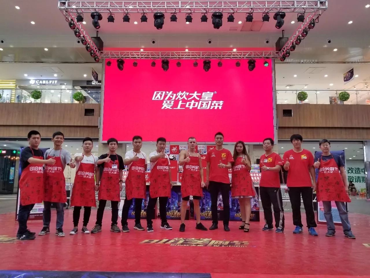 炊大皇：一口锅的品质之旅