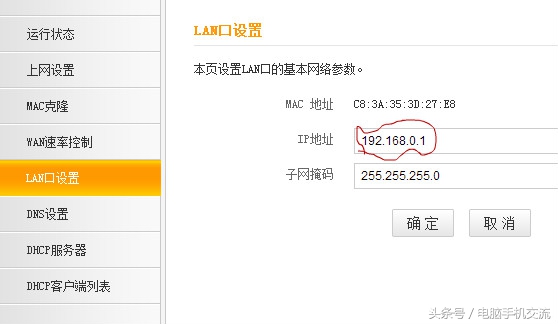 两个路由器有线桥接设置方法,两个路由器桥接怎么在手机上设置