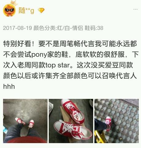 周笔畅代言巴黎世家,周笔畅bobbibrown