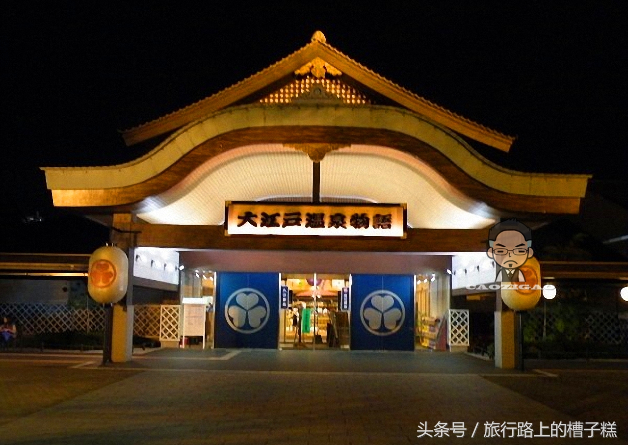 日本东京泡温泉攻略,东京周边泡温泉攻略