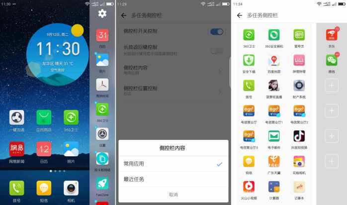 360手机怎么升级系统安卓,360手机系统更新设置在哪