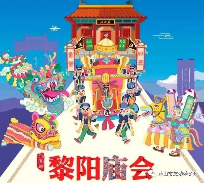 国庆出游去哪儿玩儿,国庆去安徽哪里玩