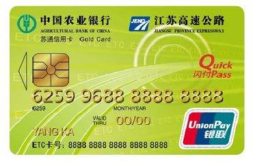农行信用卡网申普卡好申请吗,农行办理信用卡