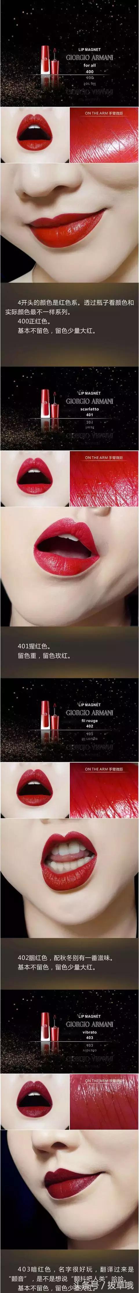 阿玛尼小胖丁红管试色,阿玛尼208小胖丁试色