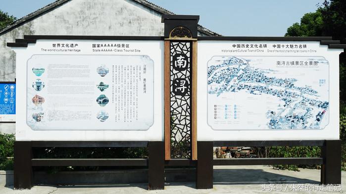 夜游南浔古镇感受江南水乡的美,江南六大古镇最值得一去的是南浔