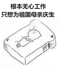 镇江大事件,镇江万达金街活动