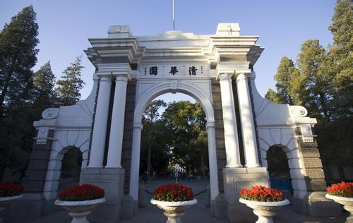 2017最具创新力大学，斯坦福三连冠，中国仅清华北大浙大入围