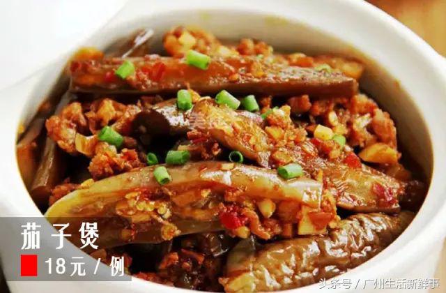 广州龙洞常德湘菜馆,正宗湖南风味的湘菜馆