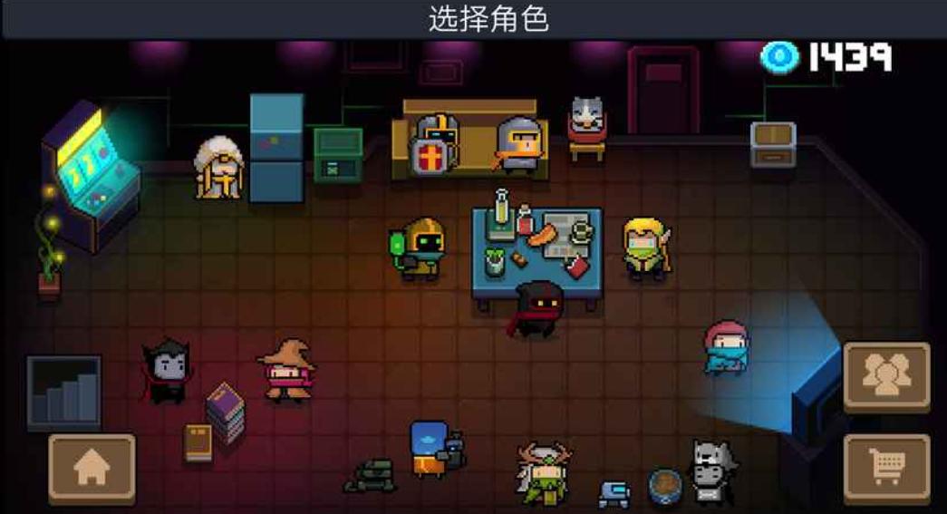 元气骑士一直刷能刷出武器吗,元气骑士可玩性最高不氪金的角色