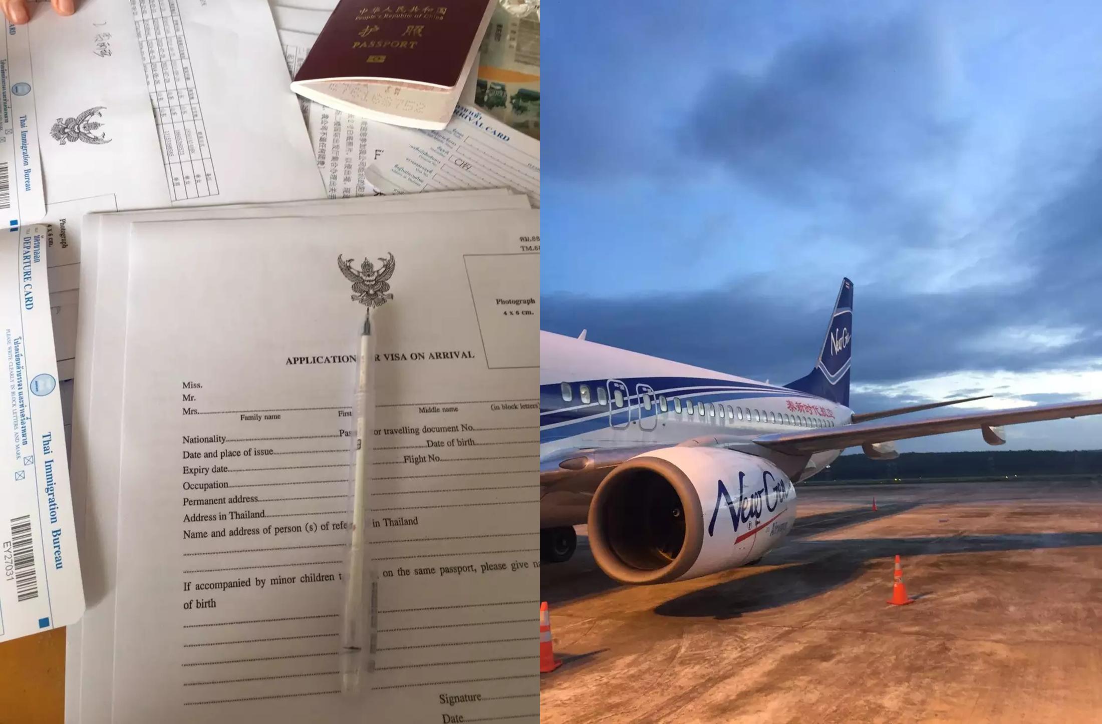 实拍：出境游领队坐飞机上下班机场打顺风车省钱吃快餐