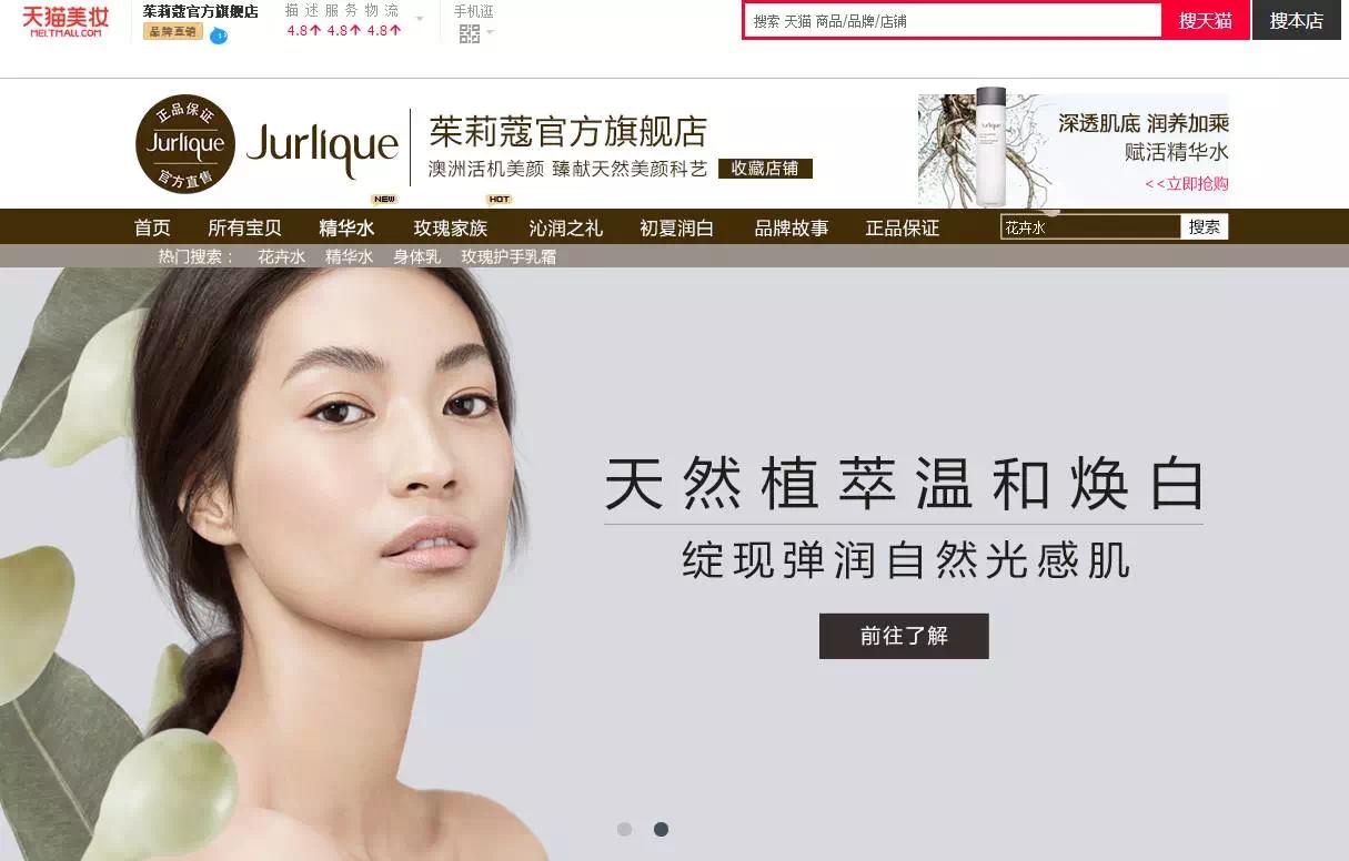 天猫店无假货吗,天猫上没有假货是真的吗