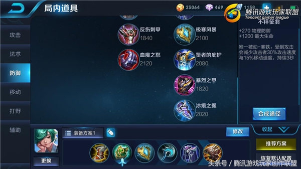 王者荣耀：95%的玩家都不懂，这才是庄周的正确打开方式！