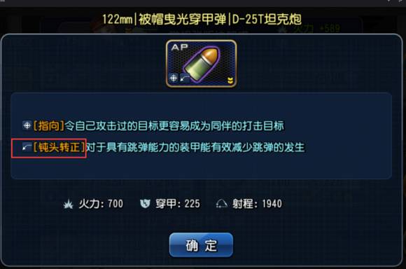 钢铁舞姬,钢铁华尔兹钢舞姬攻略