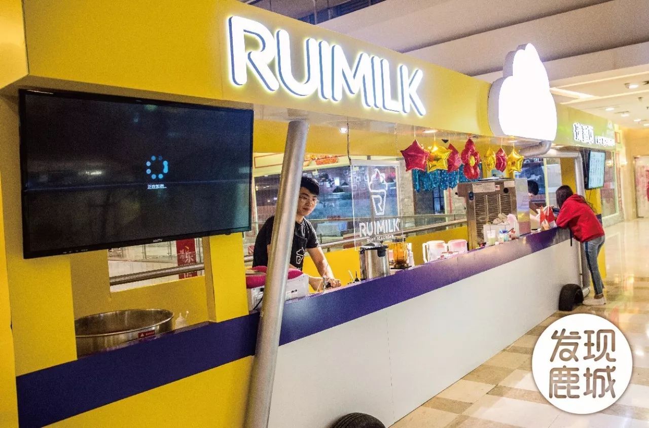 颜值高又可口的网红冰淇淋,包头肯德基冰激凌