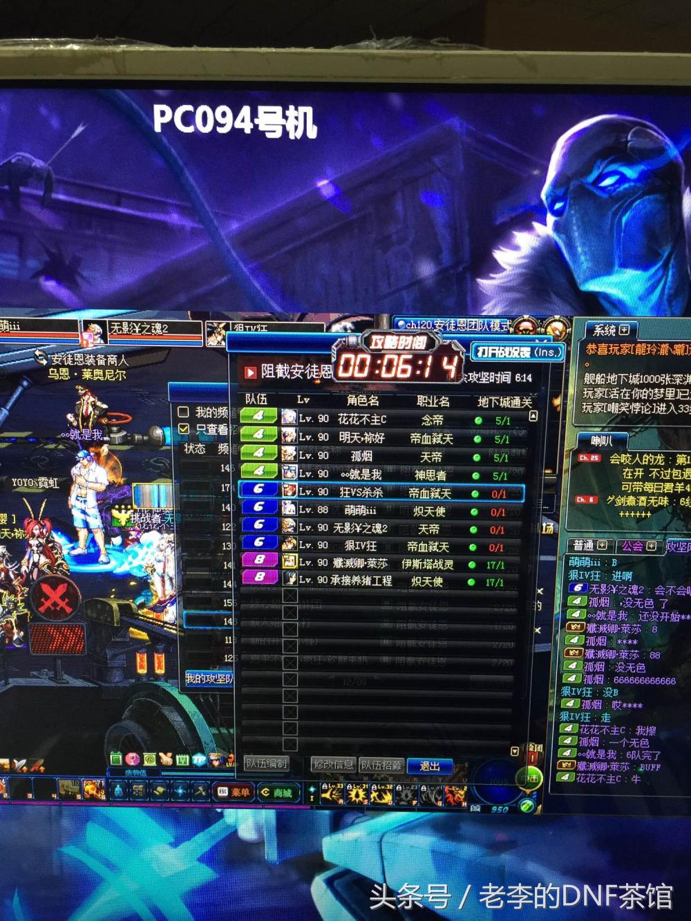 dnf擎天擎天柱,dnf擎天boss机制