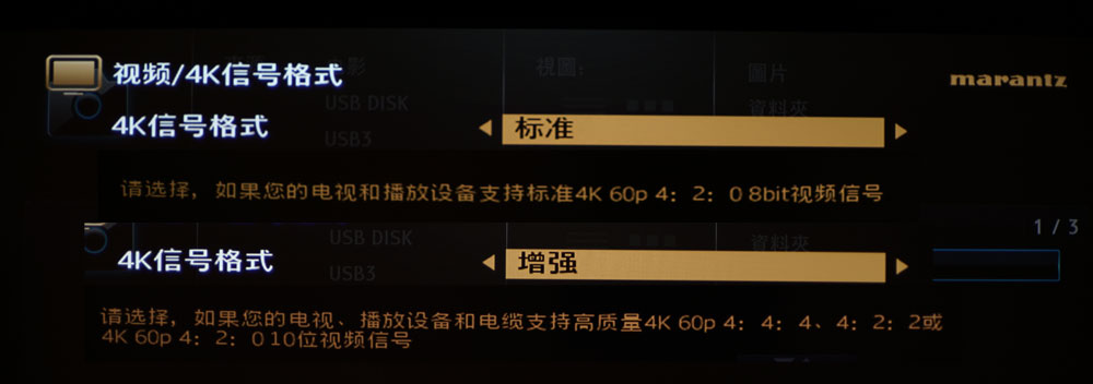 马兰士5012功放测评,马兰士sr5005功放详细介绍