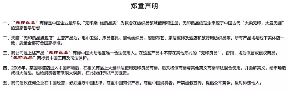 天猫店无假货吗,天猫上没有假货是真的吗