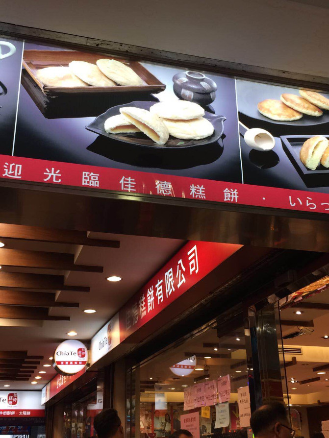 我在台湾生活日志,台湾八天游