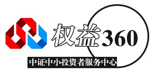 「权益360」从业人员代销“非单“，经营机构是否担责？