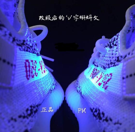 濡備綍杈ㄥ埆yeezy鐪熷亣,閴村埆闃胯开杈炬柉yeezy700v2