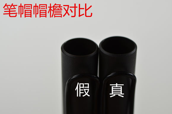 lamy钢笔如何辨别真假,怎么辨别lamy钢笔真假