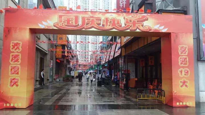 镇江大事件,镇江万达金街活动