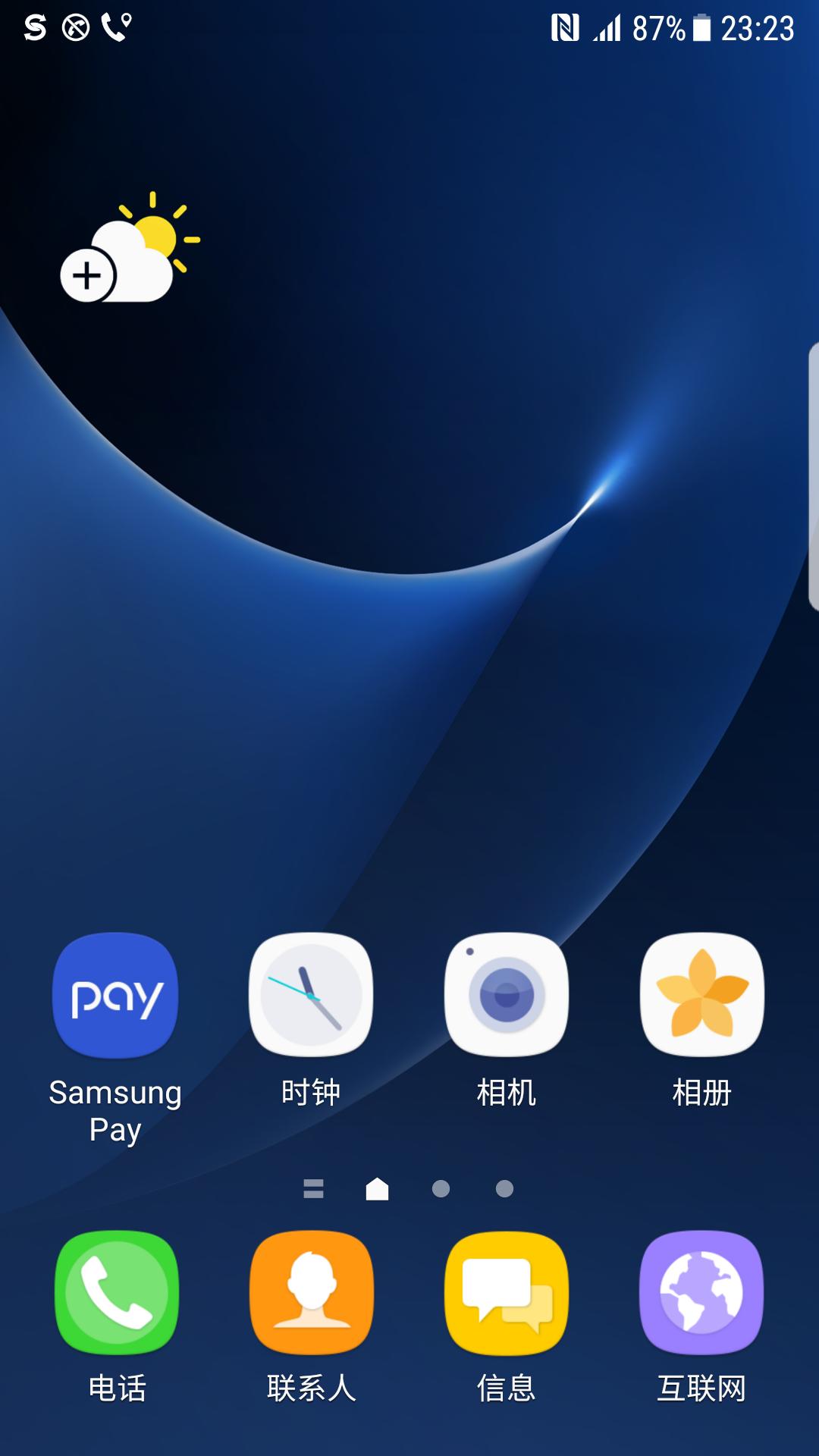 三星s9双清之后流畅很多,三星s7edge最后一次更新版本