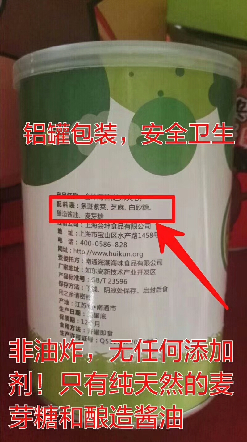 食品添加剂的危害,食品添加剂的危害的视频