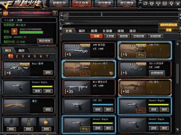 穿越火线老玩家为什么都走了,穿越火线老玩家的回忆死亡泰坦