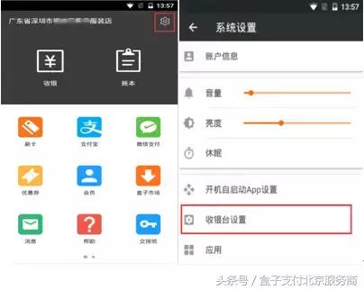 惠普打印机怎样和无线网络连接,慧pos审核要多久