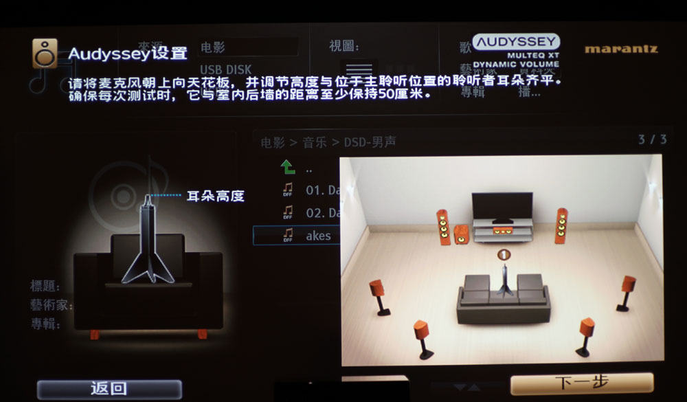 马兰士5012功放测评,马兰士sr5005功放详细介绍