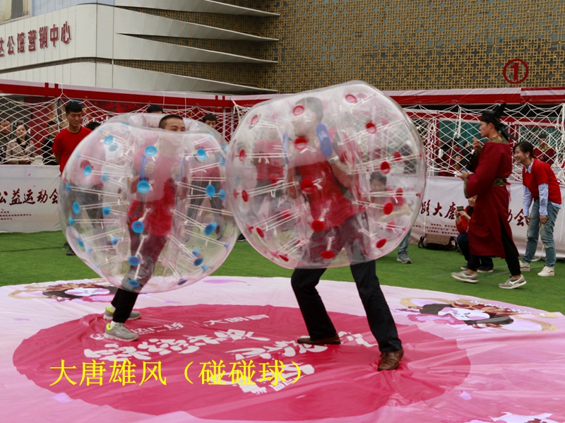 2017唐妞丝绸之路仿唐运动会精彩赛事