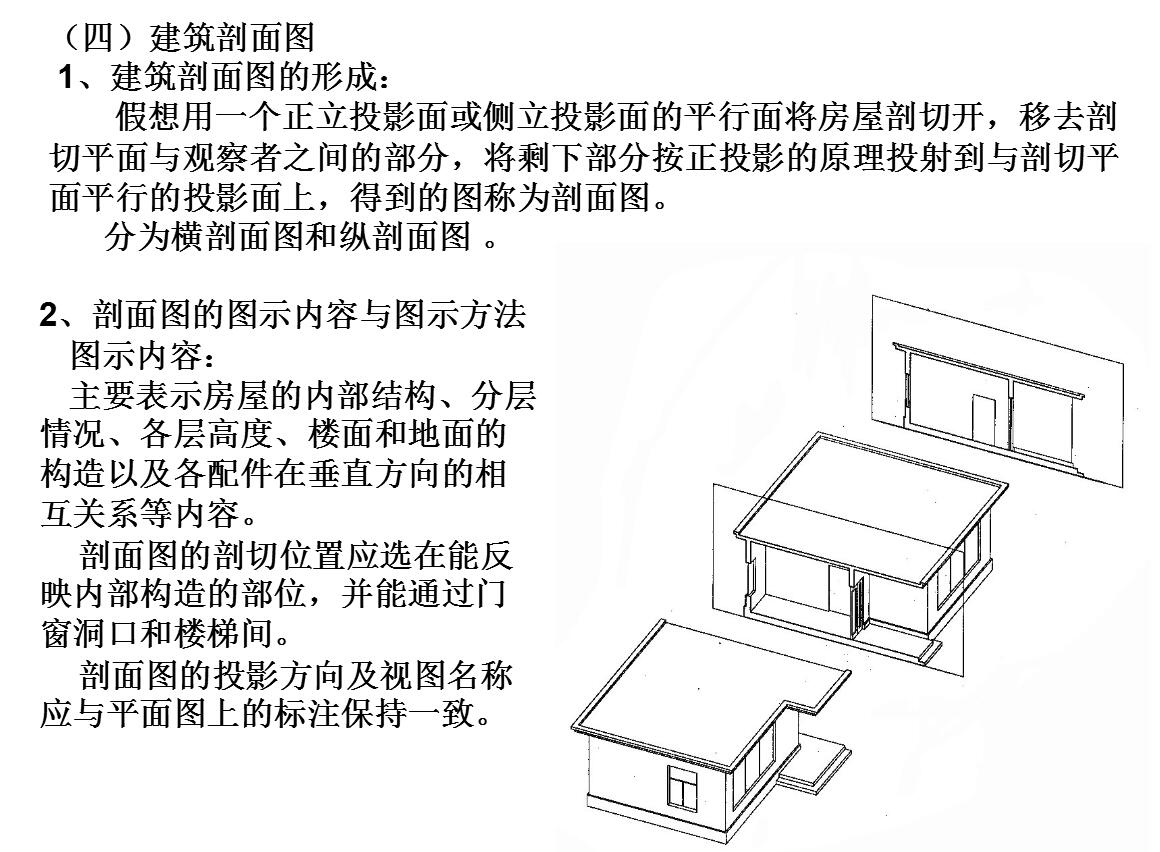 怎么能快速看懂河道施工图纸,怎样快速看懂土石方施工图纸