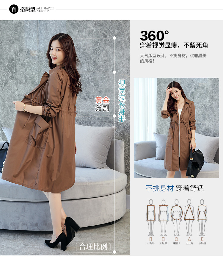 韩版中长款修身春秋风衣女外套,女款风衣外套中长款春秋