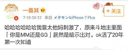 玩了八年的斗地主,玩斗地主学到的知识