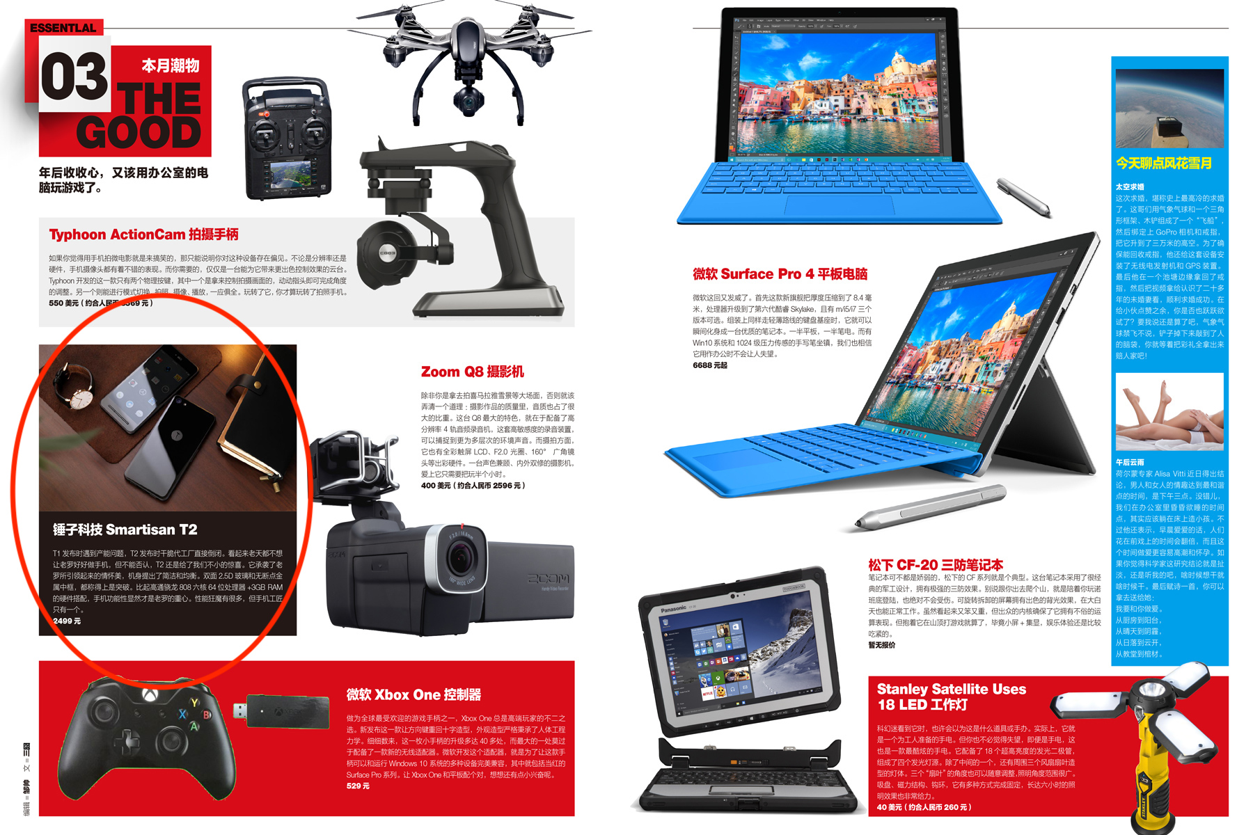 老罗还会重新夺回锤子手机吗,如何评价老罗和锤子手机