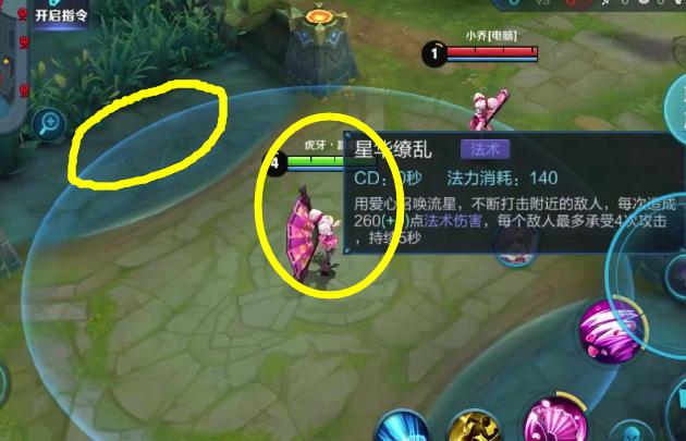 小乔最新增强,小乔加强后真的很强