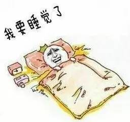 世界睡眠日医生说要这样睡,世界睡眠日睡不着睡不醒都要警惕