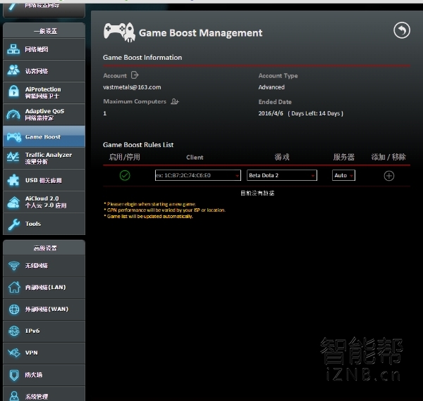 华硕asusrt-ac88u路由器测评,华硕rt-ac87u路由器拆机