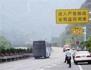 超速行驶处罚标准,国道超速处罚标准