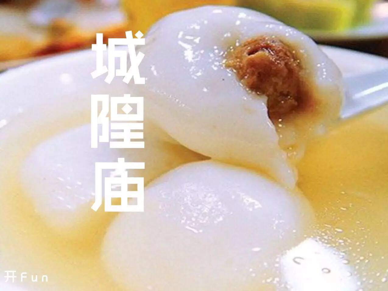 全中国最好吃小吃10大排行榜,全中国最好吃的20个菜