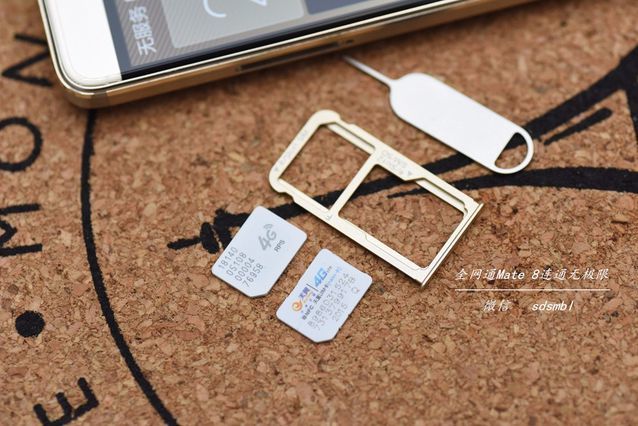 华为mate8全网通高配版,mate8畅连通话