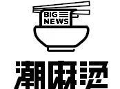 这个叫大哥的男人用17攻陷了*载下**榜，征服了国民老公